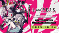 『LOOPERS PLUS』『虹彩都市』の発売日が決定！7月25