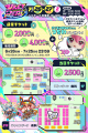7月26～27日開催の『VketReal 2025 Summer』にアバタ