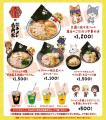 TVアニメ「ラーメン赤猫」と「横浜家系ラーメン壱角家