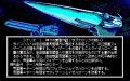 『プロジェクトEGG』パッケージ『銀河英雄伝説Ultimat