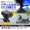 【楽天市場お買い物マラソン】ボーナスセール！MAXWIN