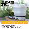 【楽天市場お買い物マラソン】ボーナスセール！MAXWIN