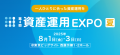 RareCoinShop（レアコインショップ）が『第４回資産運