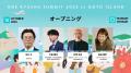 【長崎県五島市】九州の未来を考える「ONE KYUSHU サ