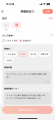 【最大500コインゲット！】AIチャットアプリ「SynClub