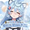 アップランド所属「ぶいぱい」綿貫ねぐせの誕生日記念