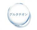 大人の毛穴*に黄金の一滴。美容皮膚処方を進化させた