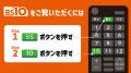 全国無料放送「BS10（ビーエステン）」×ライブ配信ア
