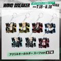 「ABEMA」、『WIND BREAKER』よりボウフウリンがスー