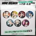 「ABEMA」、『WIND BREAKER』よりボウフウリンがスー