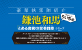 アース・スター ノベル10周年 特別書き下ろし小説企画
