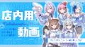 『パセラコラボふぁぼてんGO』開催のお知らせ