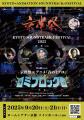 キービジュアル解禁！9/21(日)開催『ミブロック -京伴