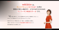 リスキリングスクール『WEBCOACH』　「キャリアチェン