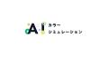 テレビ東京系列「ガイアの夜明け」にて当社運営メディ