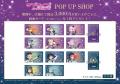 「ラブライブ！スーパースター!!」POP UP SHOPが有楽