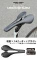 【新商品】自転車パーツブランド「GORIX」から、フル