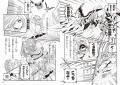 【新刊情報】奇怪痛快！ 大人気の妖怪アクション活劇