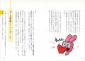 【生成AI×引き寄せ】夢もお金も全自動で手に入れる方