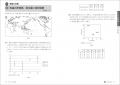 共通テストに必要な読解力・考察力・実力を養成！『共