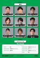 「JAL presents DO JUDO FESTA 2025 in 群馬」開催