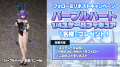 「ネプテューヌ」シリーズ15周年記念アンケート開催！