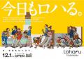 Tokyo Illustrators Society Presents
Illustrautf-8