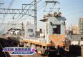 「京王線　事業用車両トレインカードラリー」をutf-8