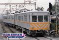 「京王線　事業用車両トレインカードラリー」をutf-8