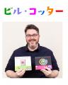 “読んで”じゃなく“一緒に遊ぶ“参加型絵本『ぜっutf-8