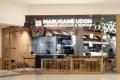 「MARUGAME UDON」UAE・ドバイ1号店を7月3日にグutf-8