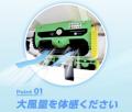 夏でも快適ゴルフが可能な「Cool Cart」全ゴルフutf-8