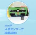 夏でも快適ゴルフが可能な「Cool Cart」全ゴルフutf-8