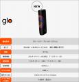 glo™ HYPER proから、気鋭のグラフィックデザイutf-8 glo™ HYPER proから、気鋭のグラフィックデザイutf-8