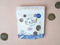 1袋に生わかめ約22g*を使ったヘルシーなお菓子「海藻
