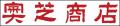 「焼肉屋さかい」7月30日（水）より「北海道フェア」