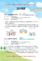 年中行事、通過儀礼などに関する「冠婚葬祭１万人アン