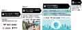 VALT JAPAN、三菱地所、TMIP「DIC丸の内」の事業拡大