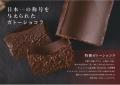 【ケンズカフェ東京】福山天満屋に初出店！７月30日か