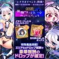 DMM GAMESによる3D放置RPG『宝石姫Reincarnation』に