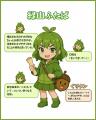 グリーン司法書士法人のX（旧Twitter）での取り組み、