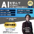 【無料】5分で“おもてなし力”を数値化する「旅館・ホ