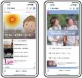 「婦人公論ff俱楽部」会員数１.５万人に！　「婦人公