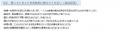 「婦人公論ff俱楽部」会員数１.５万人に！　「婦人公