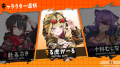 VTuberグループ『あおぎり高校』うる虎がーるが個人開