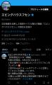「エビングハウスフセン」プレゼントキャンペーン実施
