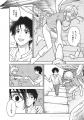 【待望のシリーズ最新刊！】吾妻香夜が描く壮大なファ