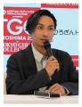 【TGC 広島 2025】開催決定！記者発表会になごみ、橘