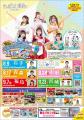 けっぱって東北の夏はイベント目白し！8/1 福島わらじ