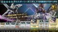 『機動戦士ガンダム　バトルオペレーション２』「7周